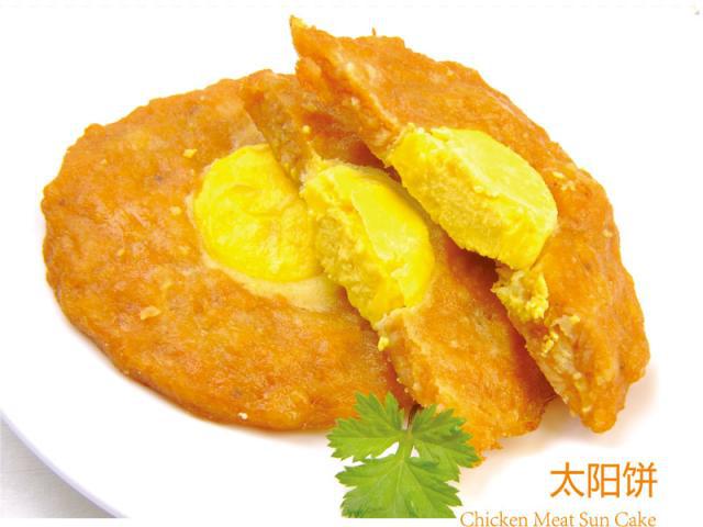  太阳饼